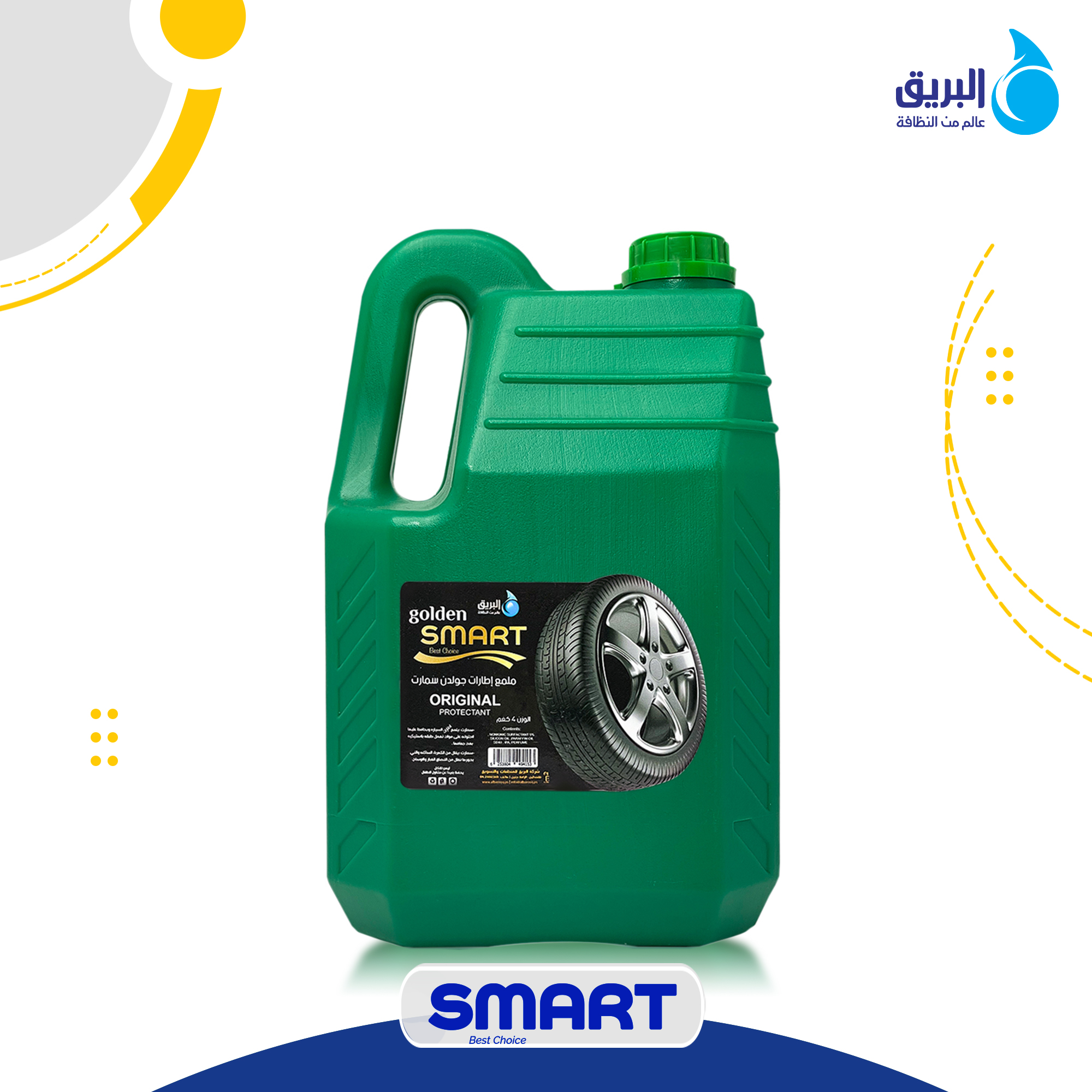 منتجات السيارات