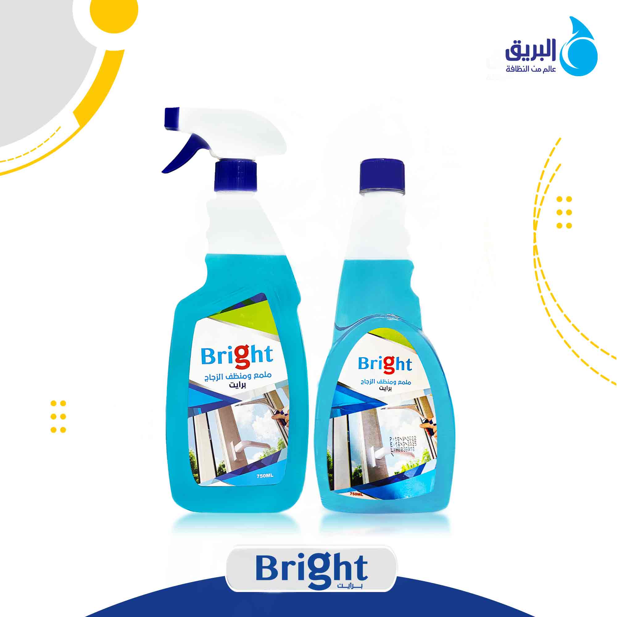 منتجات العناية بالمنزل