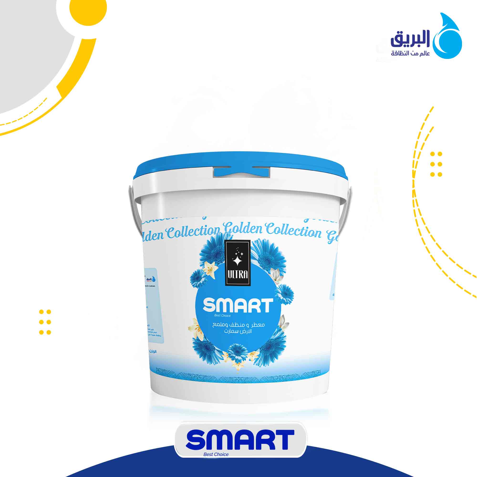 المنتجات الاستهلاكيه