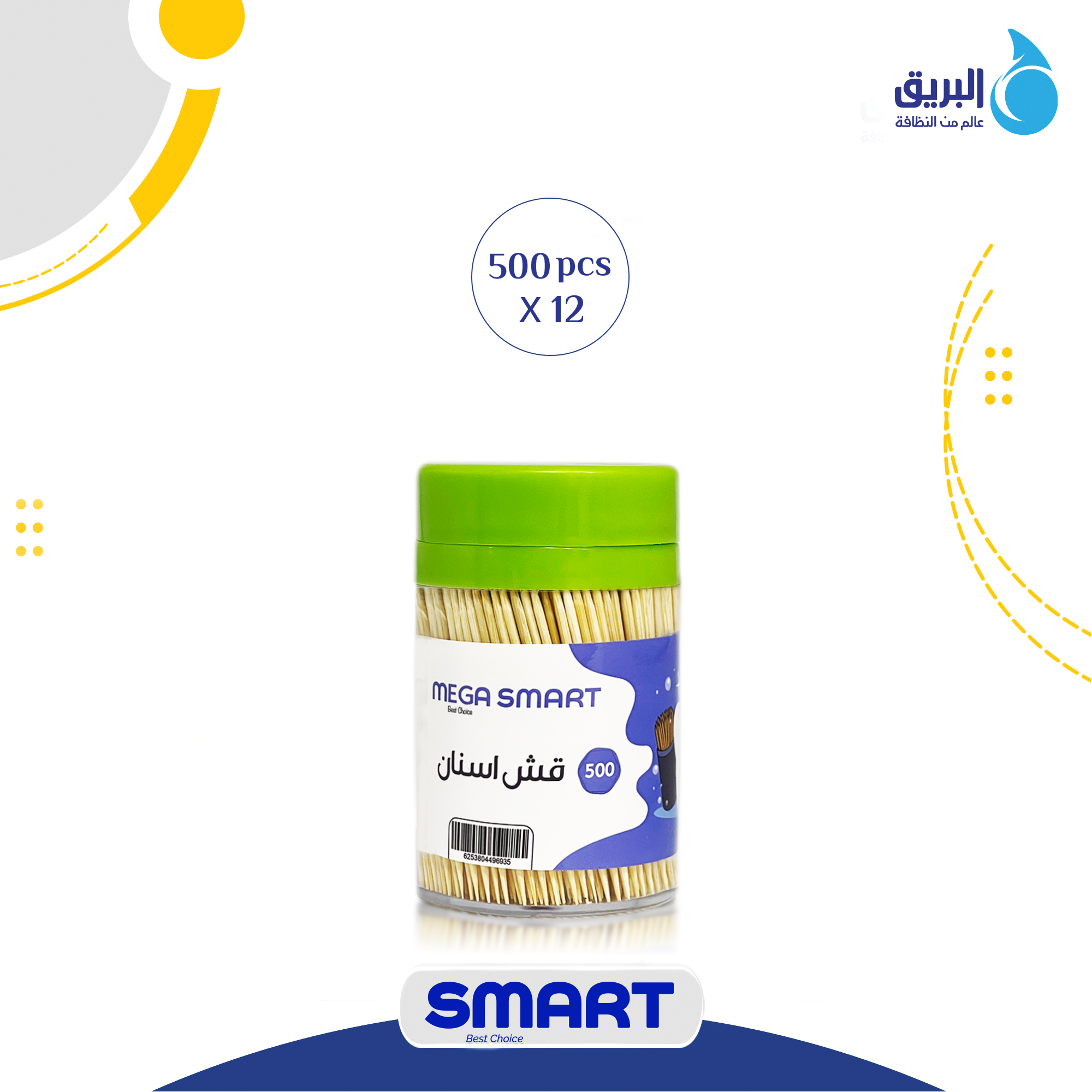 منتجات أخرى